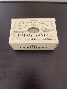 Papoutsanis Pure Olive Oil Soap - made in Greece 🇬🇷